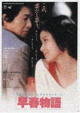 精灵宝可梦剧场版超梦的逆袭海报
