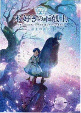 精灵宝可梦剧场版水都的守护神海报